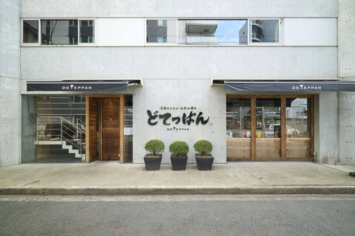 石山駅前店