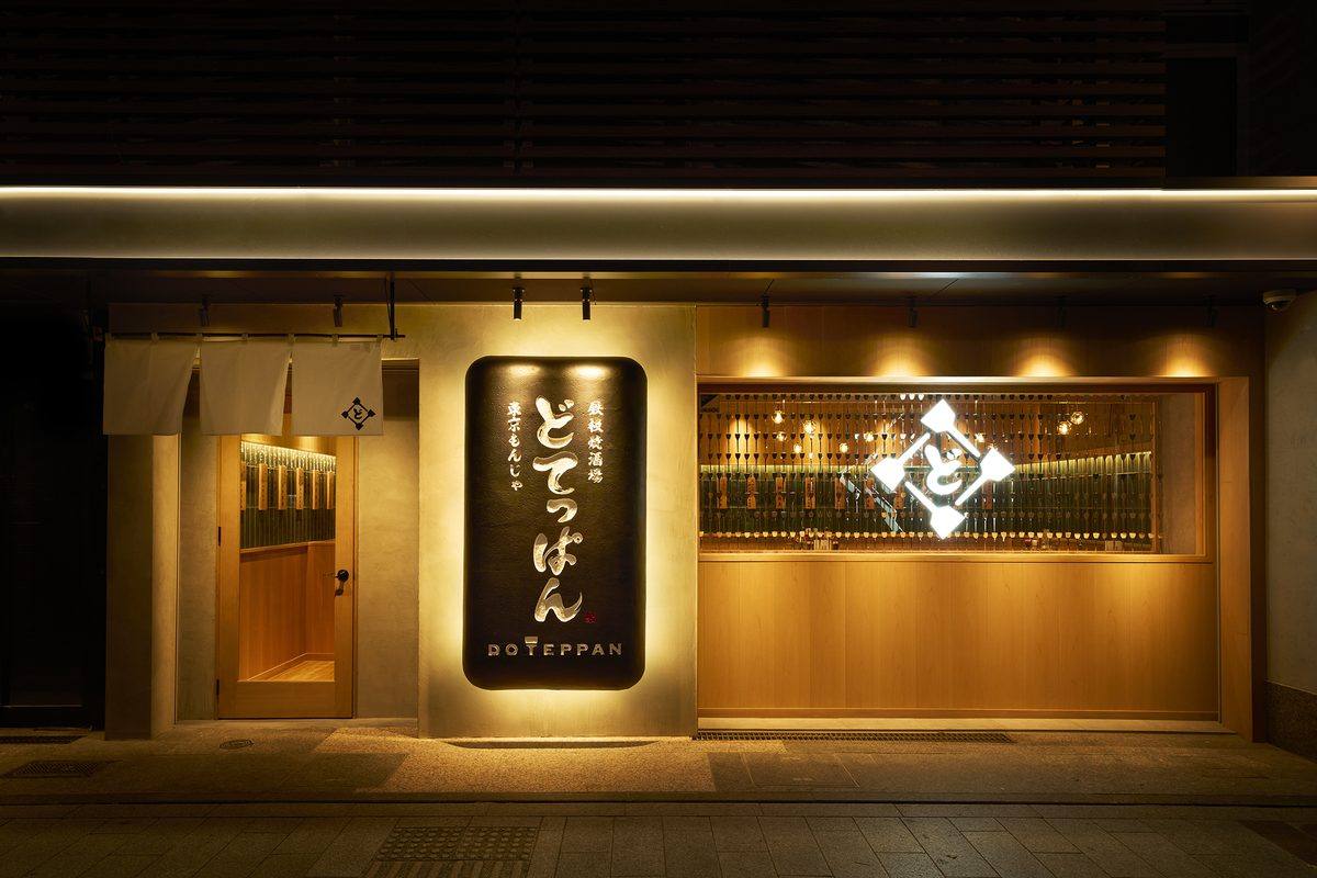 京都木屋町店